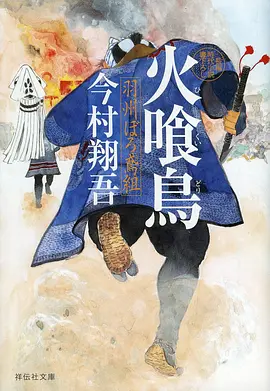 yy视频美食剧情电影厨房里的哲学家
